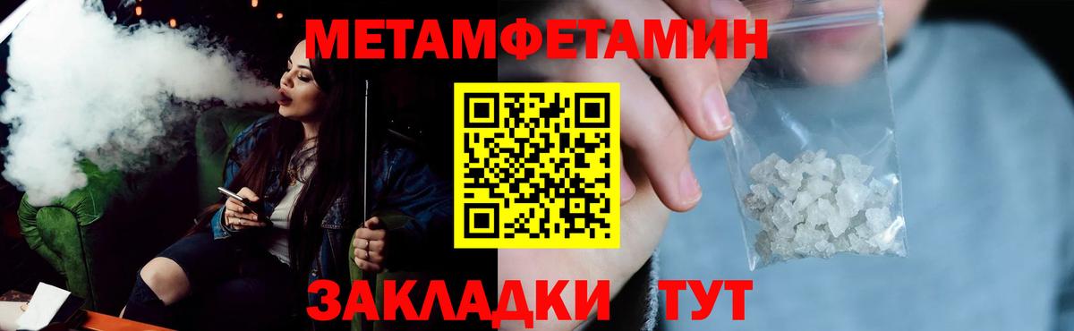 Amphetamine 97%  АМФ  Amphetamine  Вход с VPN  Набережные Челны 