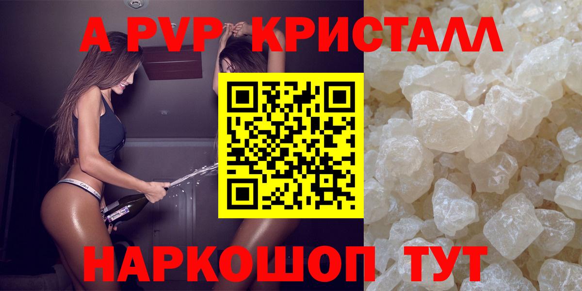Альфа ПВП СК Набережные Челны