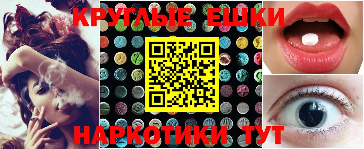 ЭКСТАЗИ Punisher  где купить наркоту  ЭКСТАЗИ  Набережные Челны  ЭКСТАЗИ 280 MDMA  Вход с VPN 
