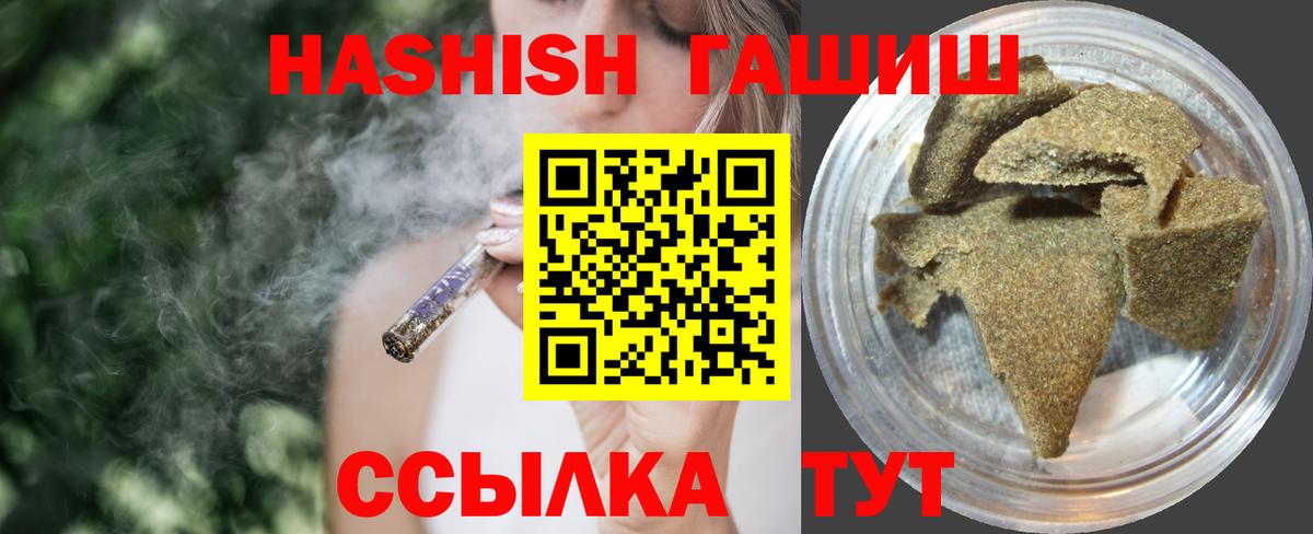 ГАШ гарик Набережные Челны