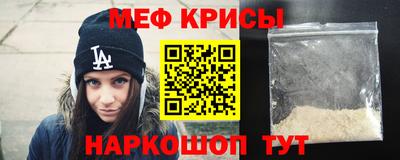 кристаллы Бугуруслан