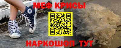 кокаин премиум Будённовск