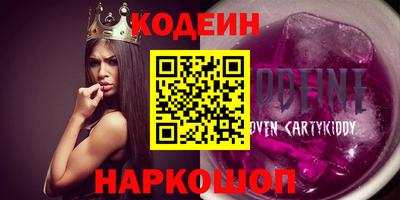 кокаин премиум Будённовск
