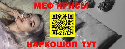 кристаллы Бугуруслан