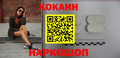 кристаллы Бугуруслан