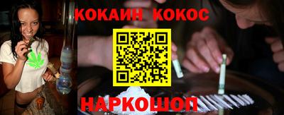 кристаллы Бугуруслан