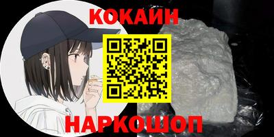 кристаллы Бугуруслан
