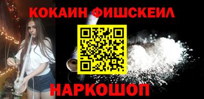 кокаин премиум Будённовск