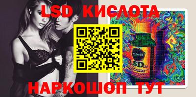 кристаллы Бугуруслан