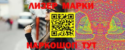альфа пвп VHQ Бузулук