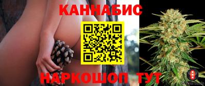 кристаллы Бугуруслан