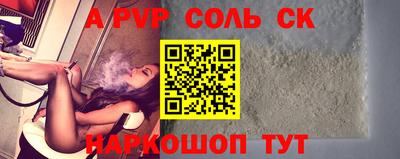 кристаллы Бугуруслан