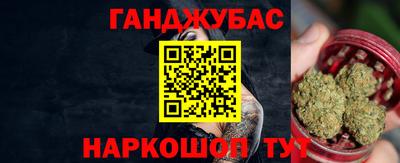 кристаллы Бугуруслан