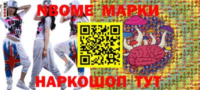 кокаин премиум Будённовск