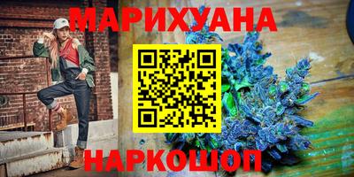 молекула духа Чапаевск