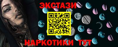 кокаин премиум Будённовск