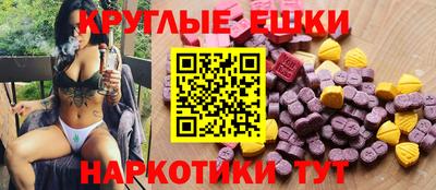 кристаллы Бугуруслан