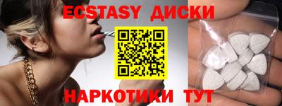 кристаллы Бугуруслан