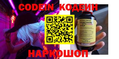 альфа пвп VHQ Бузулук