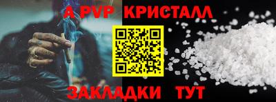 альфа пвп VHQ Бузулук