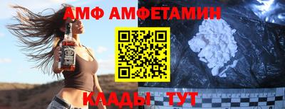 альфа пвп VHQ Бузулук