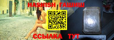 кокаин премиум Будённовск