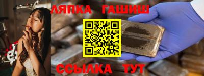 кристаллы Бугуруслан