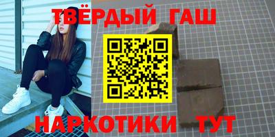 альфа пвп VHQ Бузулук