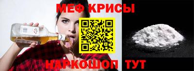 кристаллы Бугуруслан