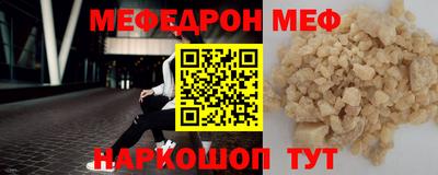 альфа пвп VHQ Бузулук