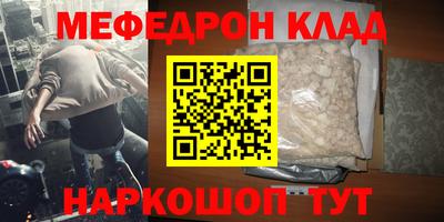 кокаин премиум Будённовск