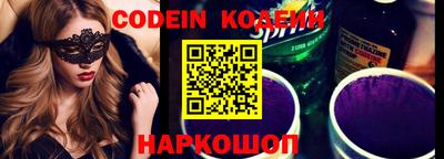 кристаллы Бугуруслан
