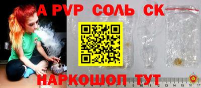 кокаин премиум Будённовск