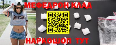 ALPHA-PVP Чебоксары