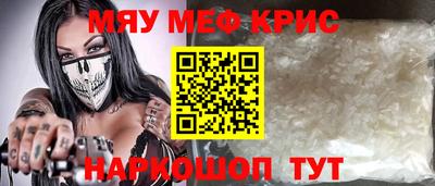 альфа пвп VHQ Бузулук
