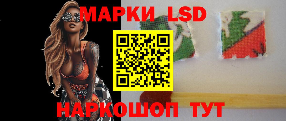 LSD-25 экстази кислота  Вход с VPN  ЛСД экстази кислота  Набережные Челны 