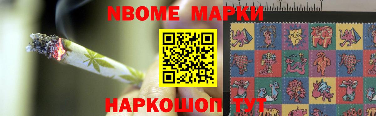 LSD-25 экстази кислота Набережные Челны
