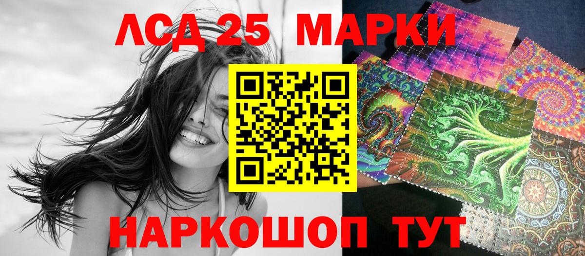 Марки N-bome 1500мкг Набережные Челны
