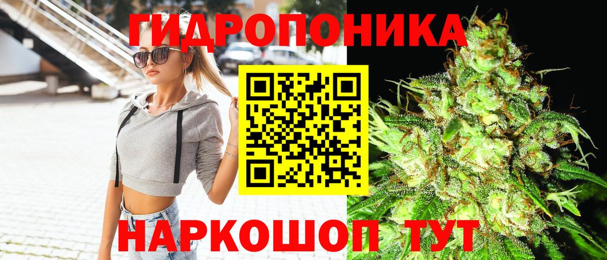 Бошки марихуана AK-47  Шишки марихуана Ganja  Набережные Челны  Вход с VPN  Канабис Amnesia 
